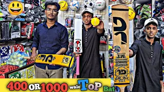 BEST 18 CRICKET BATS | BEST TAPE BALL BATS | JD SAKI | COCONUT+ RAWLACOOT