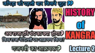 HISTORY OF KANGRA   ||Lecture 2  || HP Gk || History of Himachal