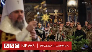 «За мир и победу». Рождественский молебен в Киеве и Ватикане