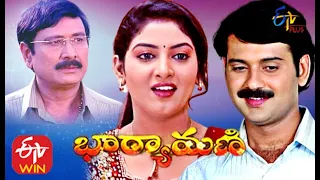 Bharyamani  | 14th August 2020  | Full Episode 86 |  ETV Plus