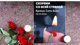 Группа "Пикник"песня -"Ничего,ничего не бойся!" 2024 год.