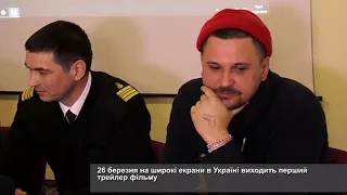 В український кінопростір вийшов трейлер воєнної драми «Черкаси»