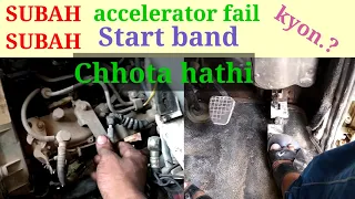 TATA Ace Starting problem/exileter fail/start band kiun