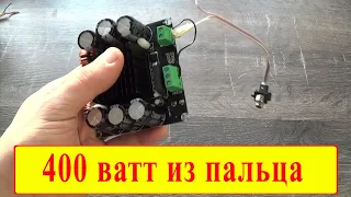 Усилитель на TDA8954TH