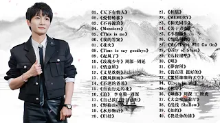 【周深 Zhou Shen】【無廣告】周深好聽的50首歌,周深 2023 Best Songs Of Zhou Shen⏩《以無旁騖之吻》《懸崖之上》《明月傳說》《My Only》《繭 Cocoon》