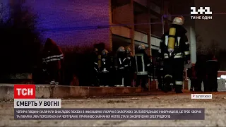 У Запоріжжі сталась пожежа у лікарняному відділенні для хворих на COVID-19