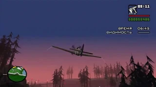 Прохождение GTA San Andreas(21)