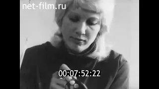 1982г. Переславль- Залесский. лесокомбинат. Ярославская обл