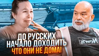 💥ШЕЙТЕЛЬМАН: Цей ПРИХОВАНИЙ ЗМІСТ у вибуху мосту зрозуміли одиниці! Ердоган НАСТУПАЄ! Білі ЛІНІЇ