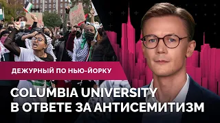 Массовая перестрелка в Бронксе, Трамп хочет «исправить» Нью-Йорк, кто получит бесплатный кондиционер