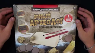 ASMR Excavation in a water-soaked block of plaster 2