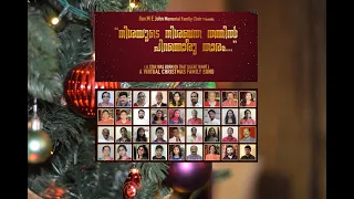 Nishayude Nishabdatha Thannil (Vinnin Tharam Mannin Geetham) - Virtual Christmas Song