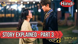 The King Eternal Monarch Korean Drama Review and Story Explained (part 3) in Hindi.