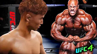 UFC4 | Doo-ho Choi vs. Bodybuilder (EA sports UFC 4)