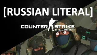 [SFM] CSGO Trailer Parody! (Reanimated)[RUSSIAN LITERAL]