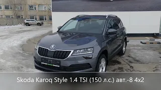 Шкода Карок Стайл 4x2 обзор максимальной комплектации Style с доп. опциями (Skoda Karoq Style)