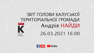 16:00 | 26 03 2021 Звіт голови Калуської територіальної громади Андрія НАЙДИ