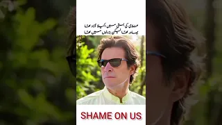 #imrankhan