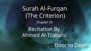 Surah Al-Furqan (The Criterion) Ahmed Al-Trabulsi  Quran Recitation