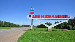 Поездка в Мензелинск  ( 1 часть )