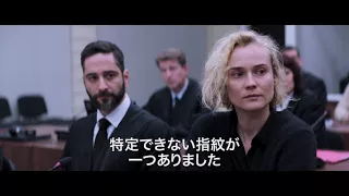 『女は二度決断する』予告篇