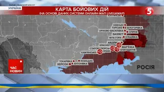 ЗСУ вибили ворога поблизу Авдіївки - Генштаб