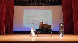 M.Moszkowski : 10 Pieces mignonnes Op.77 No.8 Pantomime 초3 김주은 입상자 연주회