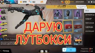 FREE FIRE  ТУРНІР 200 АЛМАЗІВ Комната Mr Ros Ютуб - ПАРОЛЬ 777