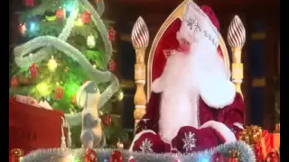 ВидеоПисьмо от Деда Мороза