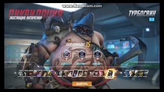 Видео по  Overwatch Ликвидация 3 на 3