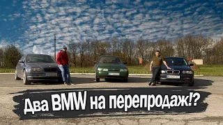 BMW e46 на перепродаж!? Наскільки актуальне це авто у сьогоденні?