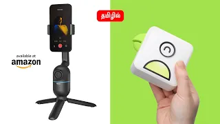 8 COOL GADGETS YOU CAN BUY RIGHT NOW ▶ buy gadgets online | must have gadgets