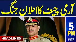 Samaa News Headlines 5PM | Army Chief in Action | 26 April 24 | SAMAA