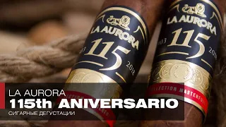 Доминиканские сигары La Aurora 115th Aniversario Edition Belicoso - Обзоры и отзывы