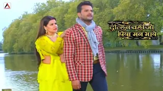 Dulhan Wahi Jo Piya Man Bhaye | Khesari Lal Yadav, Kajal Raghwani | Bhojpuri Movie Song 2021