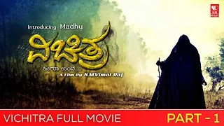 Part - 1 | Vichitra | New Kannada Movie 2021 | Madhu | Arpitha | Murugesh | N.M Vimal raj