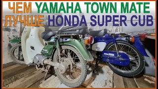 Не покупайте Honda Super Cub пока не узнаете ЭТО