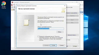 Аудит в Windows 10 (Audit in Windows 10)