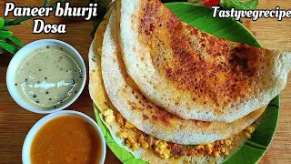 Street style dosa at home | High Protein vegetarian breakfast recipe recipe | Paneer bhurji dosa