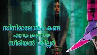 I SAW THE DEVIL മലയാളം | story recap