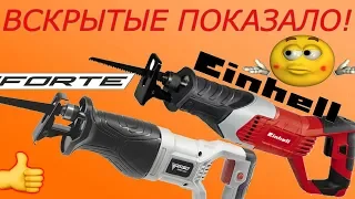 Сравнение!!! Пила сабельная Einhell TC AP 650 E New /Forte RS 910 V стоит ли переплачивать?