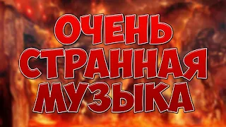 ТРЕШОВАЯ МУЗЫКАЛЬНАЯ ГРУППА | КАЗЁННЫЙ УНИТАЗ | Takure | (видео морально устарело)