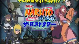 Naruto Shippuuden Movie 4 Soundtrack 23-Shiranui