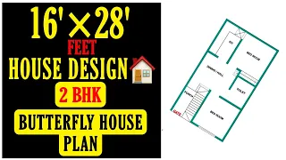🏠 16 x 28 HOUSE DESIGN || 2 BKK GHAR KA NAKSHA || 16x28 HOME PLAN || Build My Home