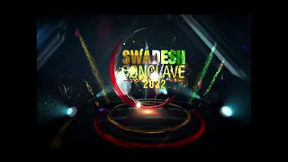 Countdown Begun: Swadesh Conclave & Awards 2023 | India Legal