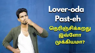 உங்க Ex-Lover பத்தி Life Partner கிட்ட சொல்லலாமா கூடாதா?  | Second Love | AlphaTamizhan