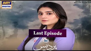 Pardes Last Episode Overview | Pardes Last Episode Presented By Surf Excel  [Subtitle Eng] | Pardes