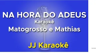 Na Hora do Adeus - Matogrosso e Mathias - Karaokê com Segunda Voz