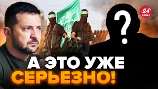 🤯ВСПЛЫЛО! Вот, кто СТОИТ ЗА ХАМАС / Зеленский сделал ГРОМКОЕ ЗАЯВЛЕНИЕ / Флот США направился к…