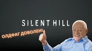 Обзор презентации KONAMI. Будущее Silent Hill!